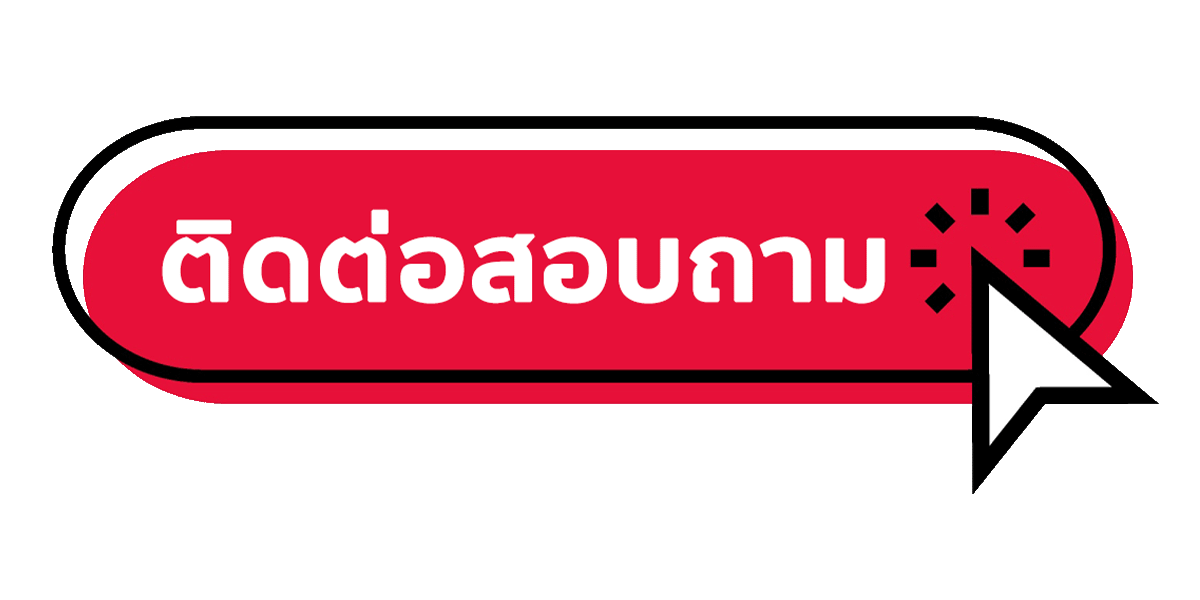 wintabet - ติดต่อสอบภาม